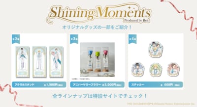 『SideM』×ソロフォトウエディング  オリジナルグッズ