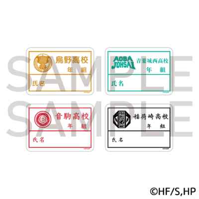 アニメ『ハイキュー!!』ゼッケン風シール