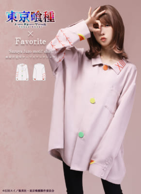 「東京喰種トーキョーグール×Favorite」鈴屋什造モチーフステッチシャツ
