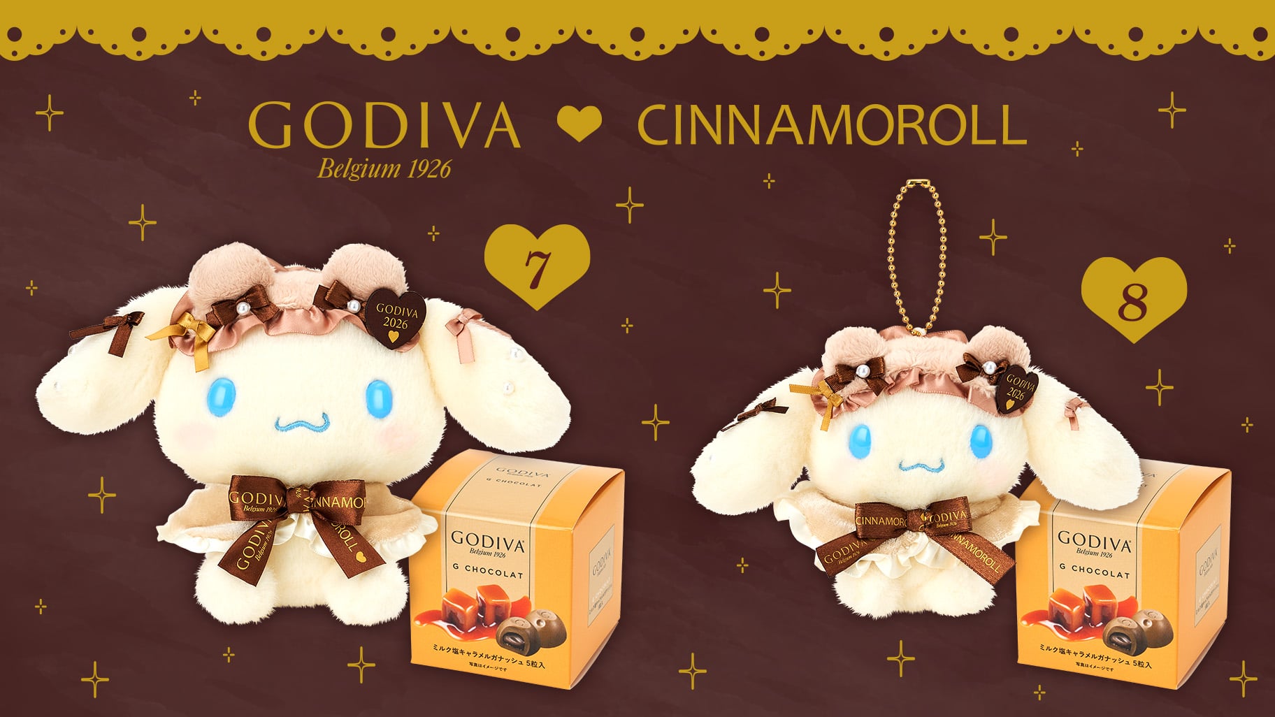 「サンリオ×ゴディバ」シナモロール