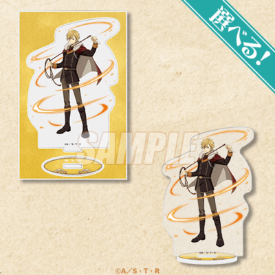 『家庭教師ヒットマンREBORN!』ロールプレイングゲームコーデくじ A賞:選べる!アクスタプレート