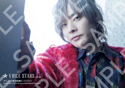 『TVガイドVOICE STARS vol.36』岡本信彦 生写真
