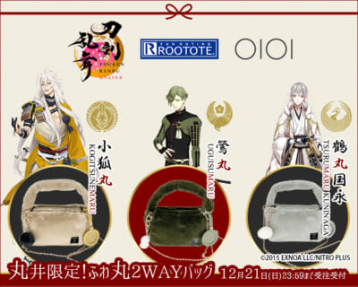 「刀剣乱舞×ROOTOTE×丸井」