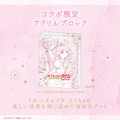 「カードキャプターさくら×GAACAL」着せ替え有線イヤホン