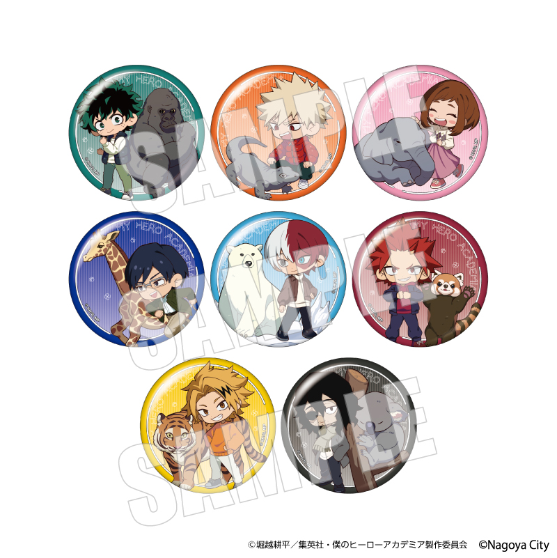 「ヒロアカ×名古屋市東山動植物園」トレーディング缶バッジ