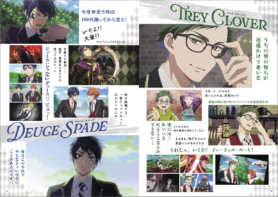 『ツイステアニメ』オフィシャルBOOK&nbsp;キャラクター紹介