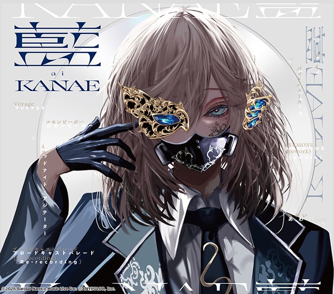 にじさんじ・叶の2nd LIVE開催決定！1stフルアルバム「藍」が2026年2月発売＆ライブ先行シリアル封入