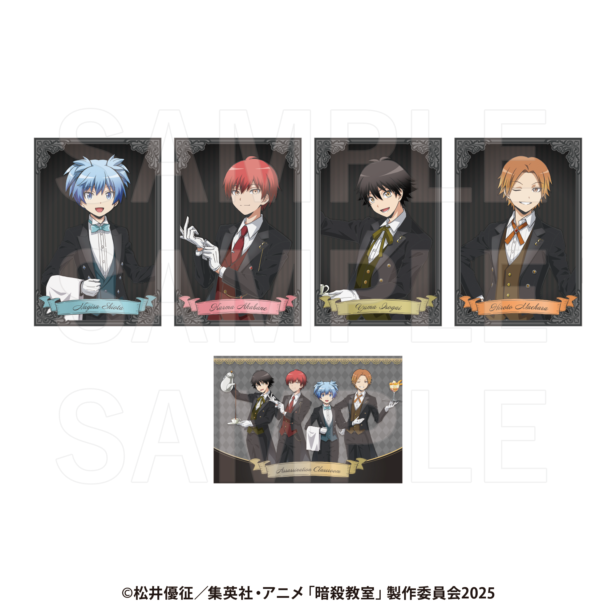 「アニメ『暗殺教室』cafe in E-DINER」ポストカードセット