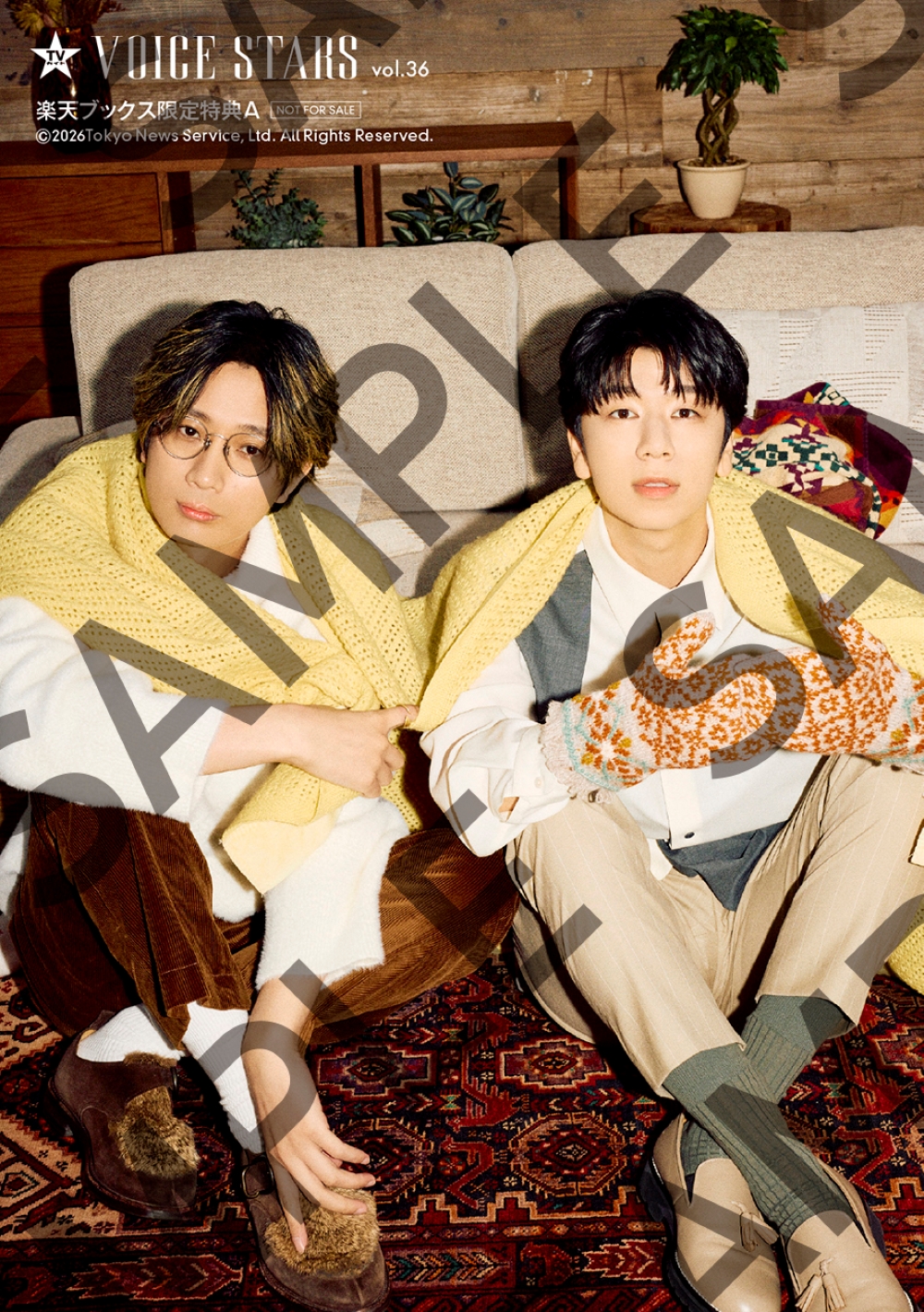 『TVガイドVOICE STARS vol.36』江口拓也×西山宏太朗 生写真