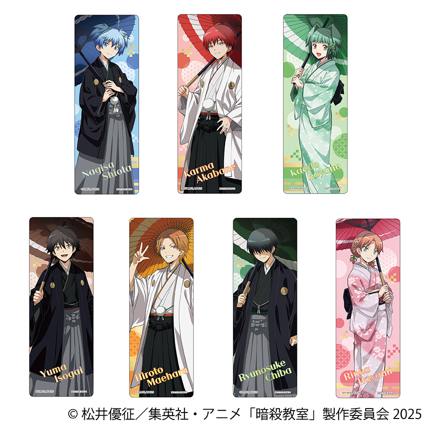 アニメ『暗殺教室』しおり