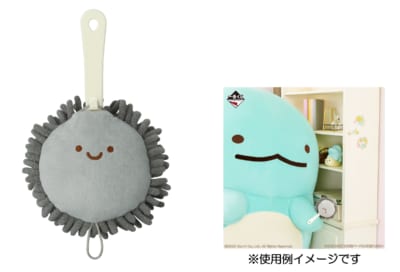 「一番くじ すみっコぐらし ～すみっコと夜のひとやすみ～」E賞：ほこりのほこりとり