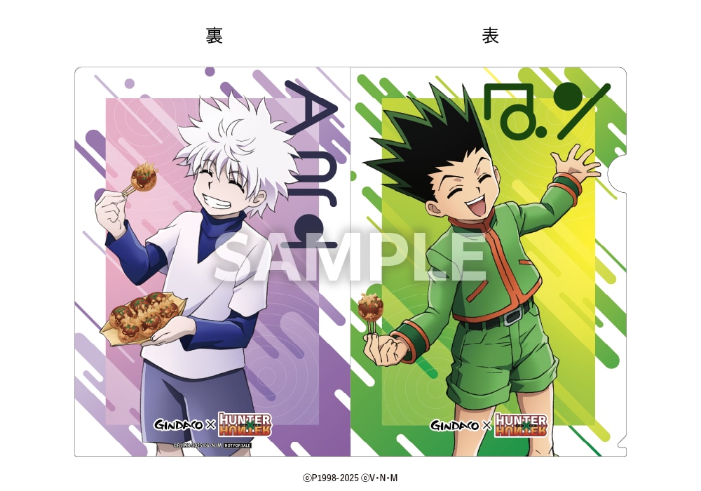『HUNTER×HUNTER』×築地銀だこ オリジナルデザイン だんらんパック
