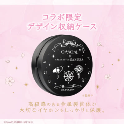 「カードキャプターさくら×GAACAL」着せ替え有線イヤホン