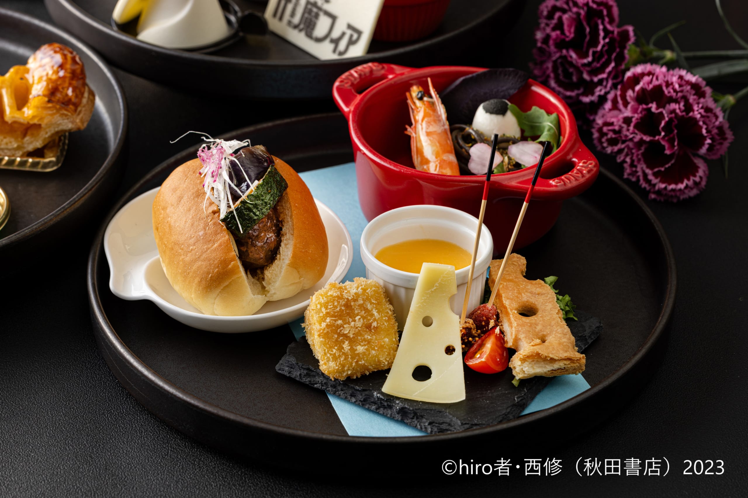 『魔入りました！入間くん if Episode of 魔フィア』×新横浜プリンスホテル　アフタヌーンティー