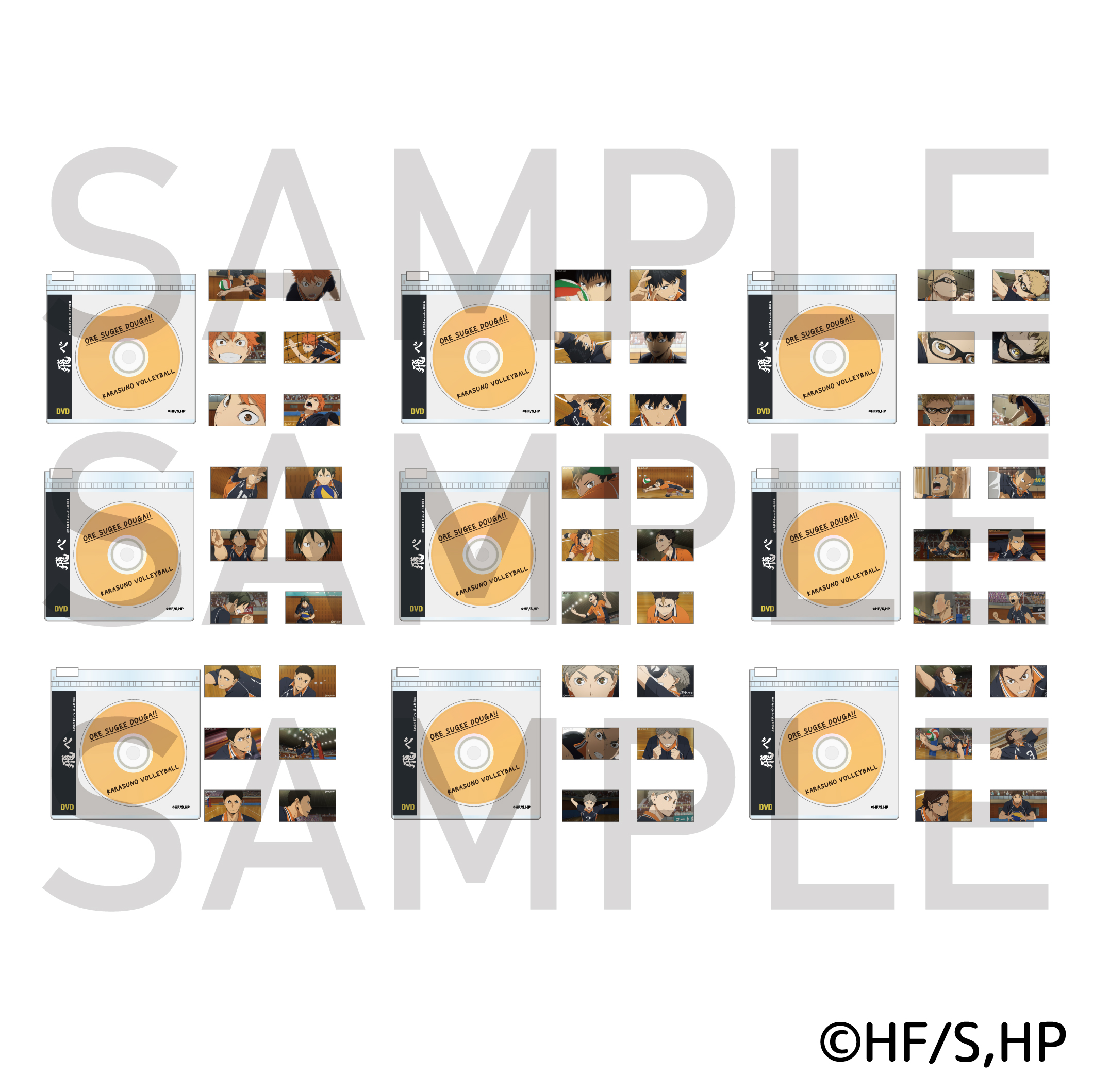 アニメ『ハイキュー!!』ORE SUGEE DOUGA!! ステッカーセット