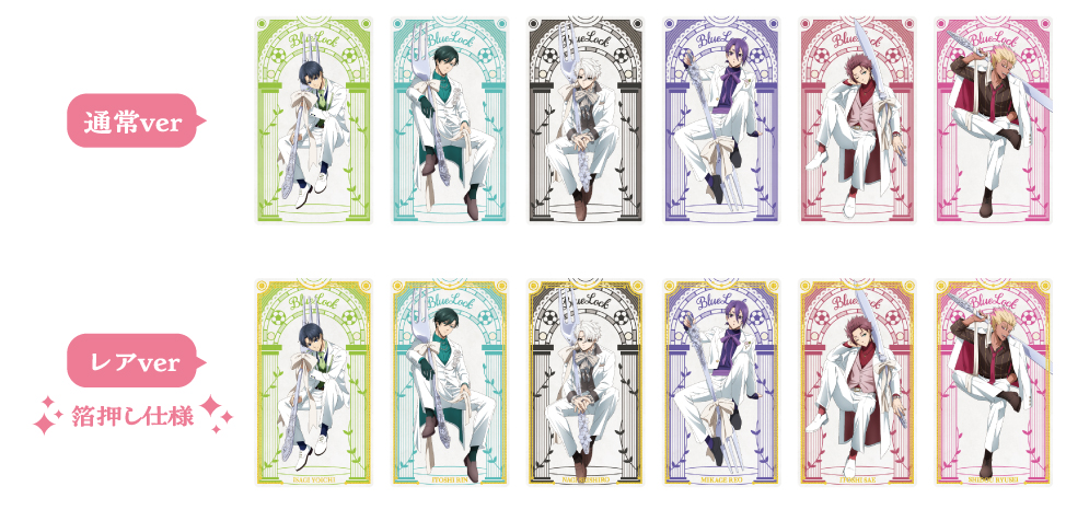 TVアニメ『ブルーロック』×ナムコキャンペーン -sweets flavor 2026- ナムコオリジナルイラストシート