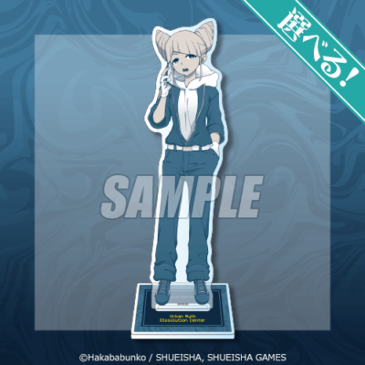 『都市伝説解体センター』オンラインくじ B賞:選べる!描き下ろしキャラクターアクリルスタンド