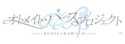 「オトメイト・バースプロジェクト」