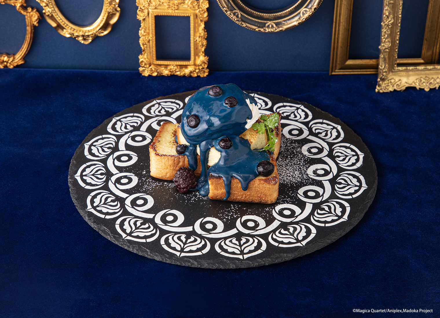 「魔法少女まどか☆マギカ ～Girls Party～」夜の戯曲フレンチトースト