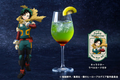 「ヒロアカ×渋谷エクセルホテル東急」オリジナルコラボドリンク特典