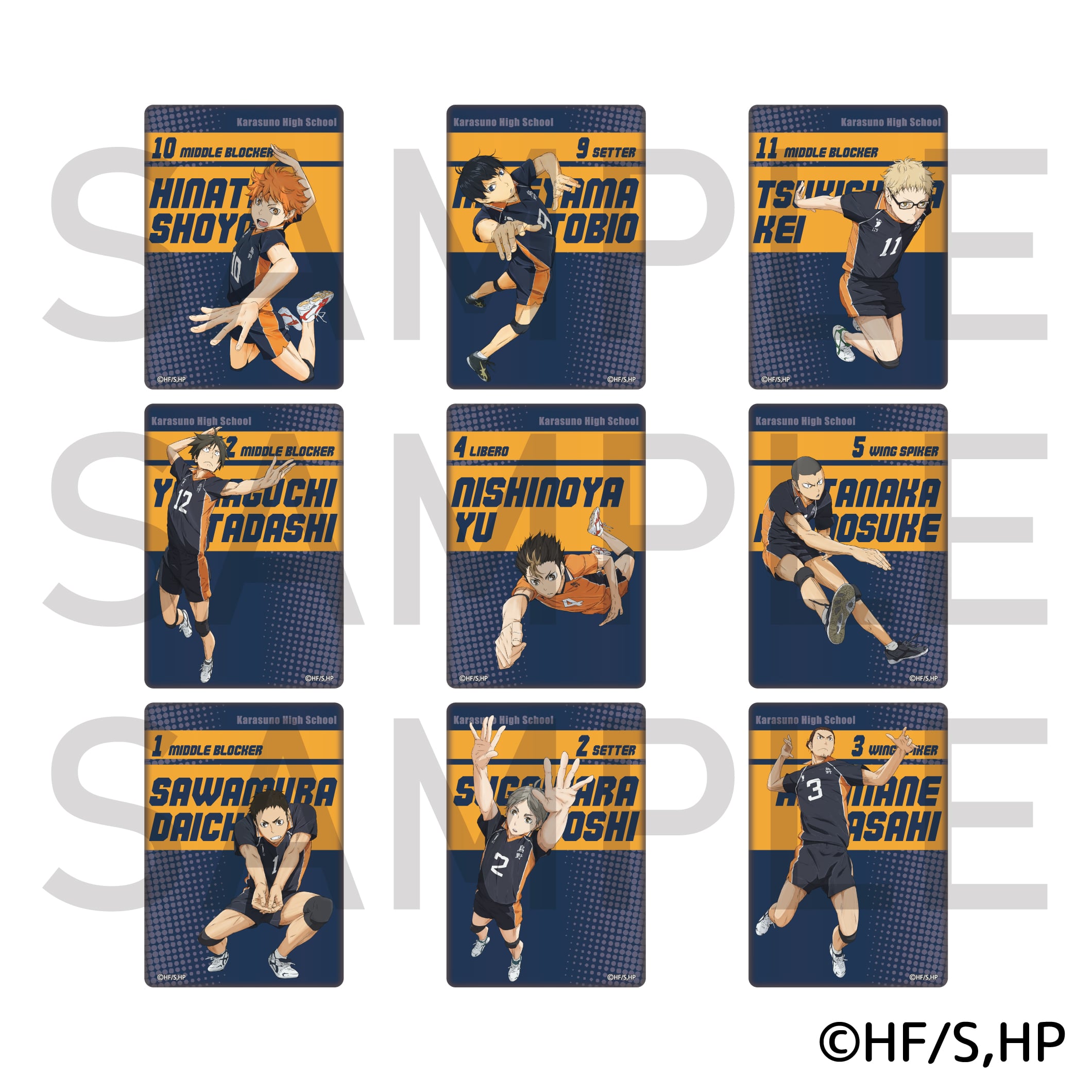 アニメ『ハイキュー!!』立体マグネット