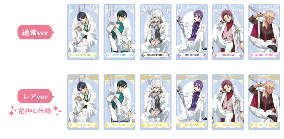 TVアニメ『ブルーロック』×ナムコキャンペーン -sweets flavor 2026- ナムコオリジナルイラストシート
