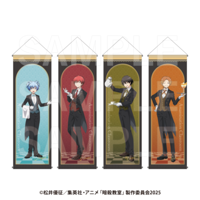 「アニメ『暗殺教室』cafe in E-DINER」B2ハーフタペストリー