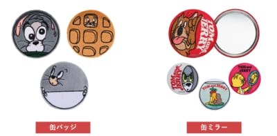 Happyくじ「トムとジェリー」F賞:缶コレクション