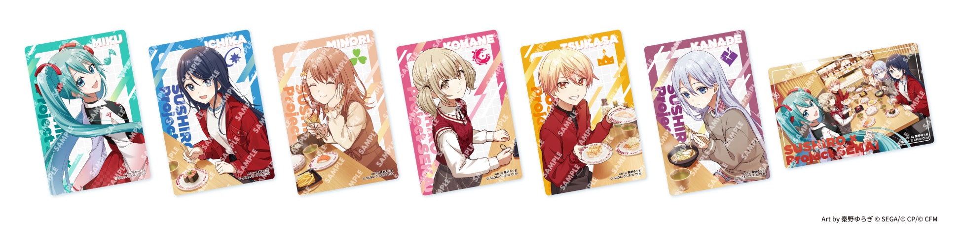 「プロセカ×スシロー」コラボ限定カード付き 手巻