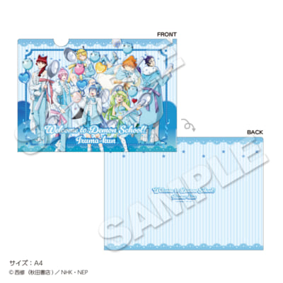 「魔入りました!入間くん×22カレー」クリアファイル