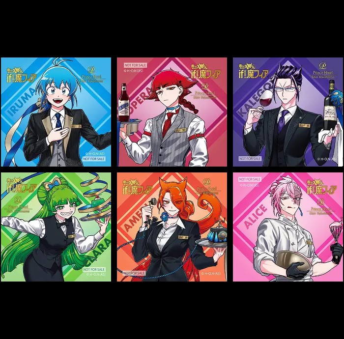 『魔入りました！入間くん if Episode of 魔フィア』×新横浜プリンスホテル　コンセプトルーム限定オリジナルグッズ
