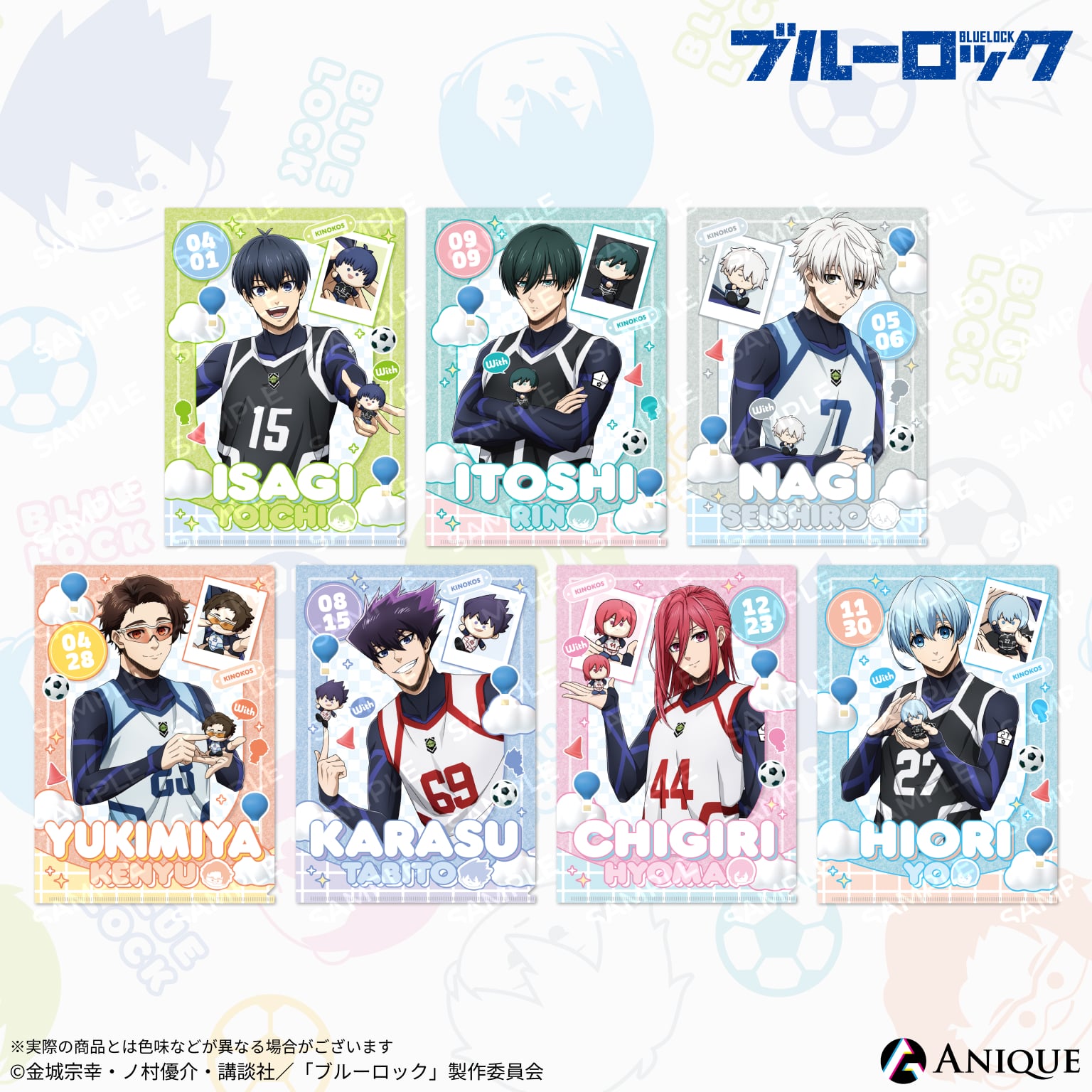 TVアニメ『ブルーロック』クリアファイル