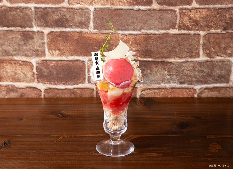 「機動戦士ガンダム 鉄血のオルフェンズ カフェ～10th Anniversary！～」ポップコーンサンデー 御留我