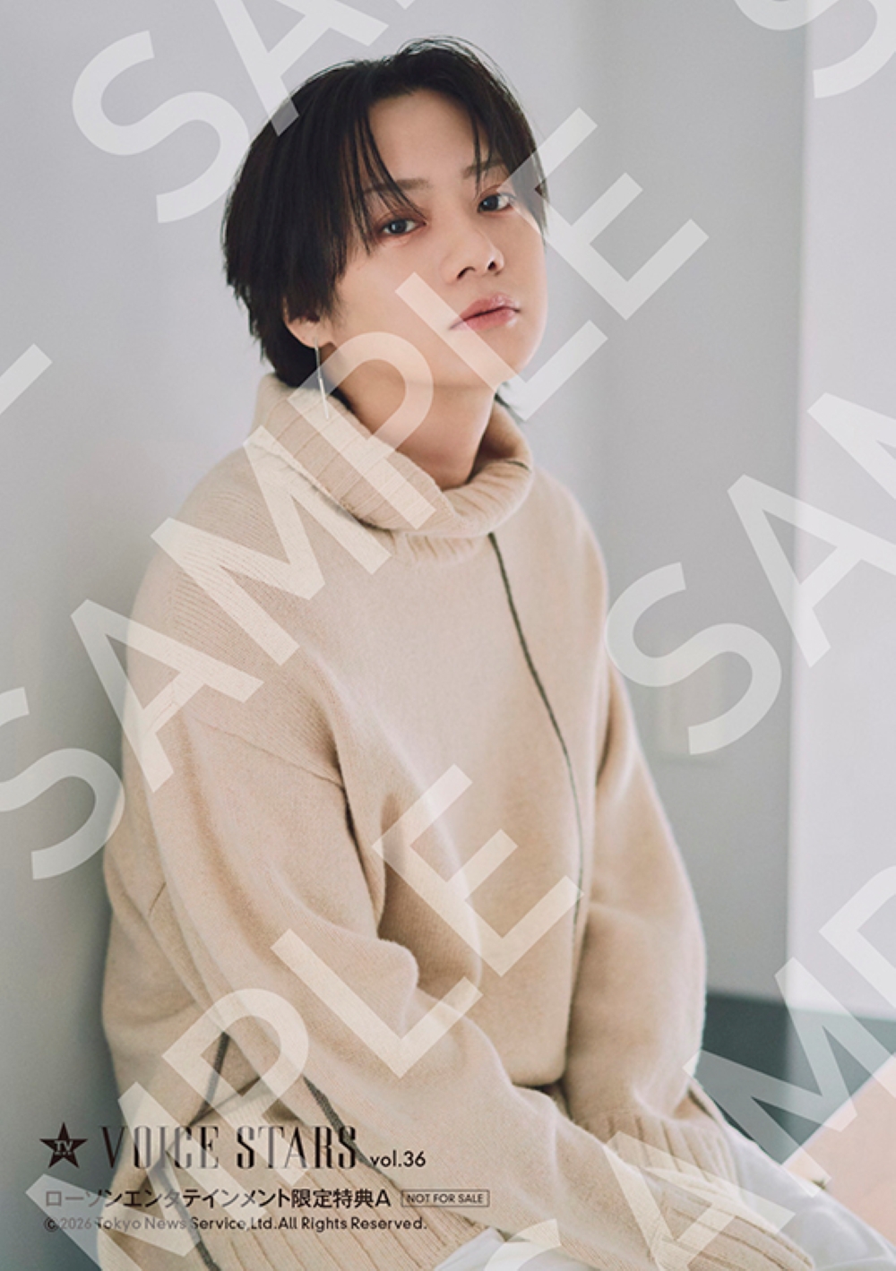 『TVガイドVOICE STARS vol.36』佐藤流司 生写真