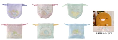 「一番くじ すみっコぐらし ～すみっコと夜のひとやすみ～」H賞：巾着コレクション