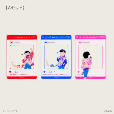 「おそ松さん×こてっちゃん」おそ松さんクリアカード3枚セット