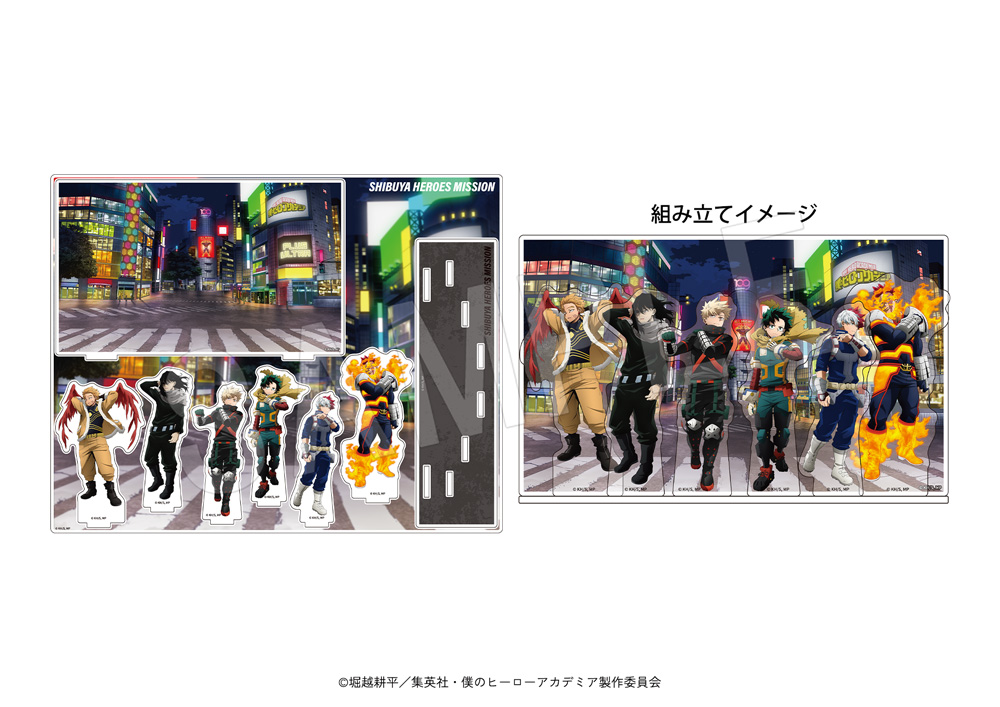 『ヒロアカ』「渋谷ヒーローズミッション」アクリルジオラマ
