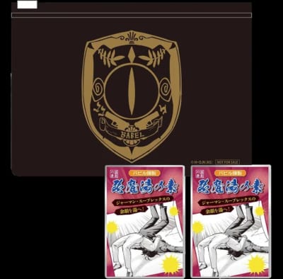 『魔入りました！入間くん if Episode of 魔フィア』×新横浜プリンスホテル　コンセプトルーム限定オリジナルグッズ