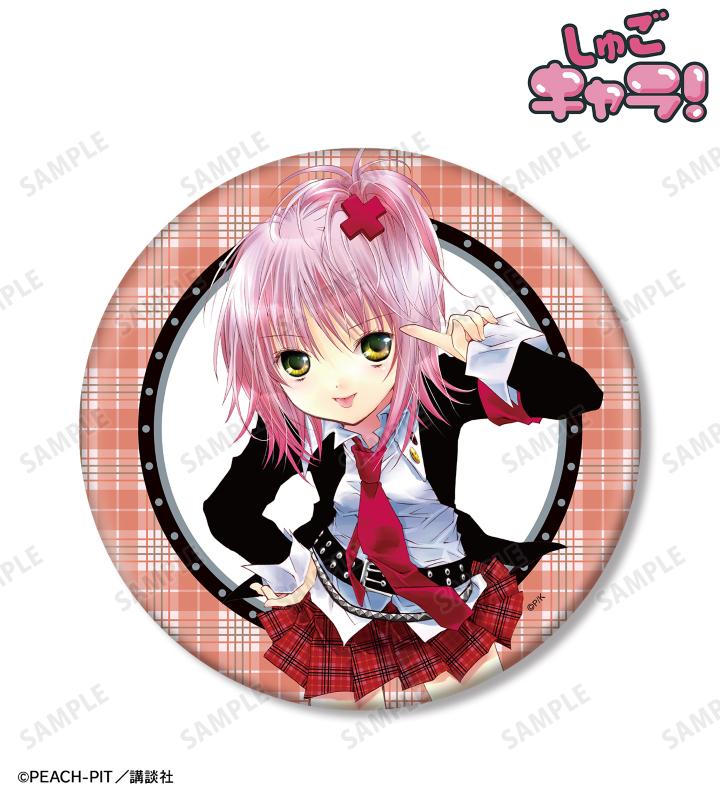 『しゅごキャラ！』表紙イラスト BIG缶バッジ