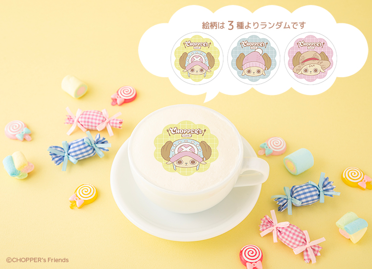 「CHOPPER's CAFE」チョッパーのほかほかココア