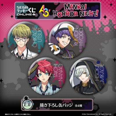 セガ ラッキーくじオンライン「『A3!』 MANKAI HORROR NIGHT!」E賞:描き下ろし缶バッジ
