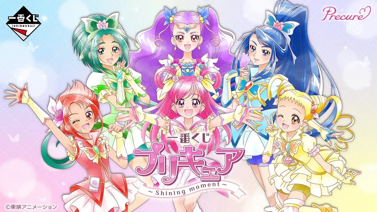 『プリキュア』一番くじ「Shining moment」3月14日に発売！『Yes！プリキュア5GoGo！』描き下ろし＆ふわふわ妖精ぬいぐるみが登場
