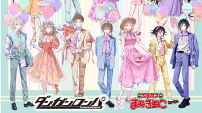 超高校級の幸運がこの手に！？『ダンガンロンパ3』狛枝凪斗の幸運