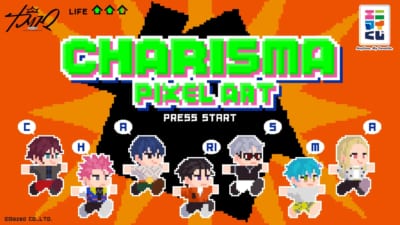 エニマイくじ 超人的シェアハウスストーリー『カリスマ』