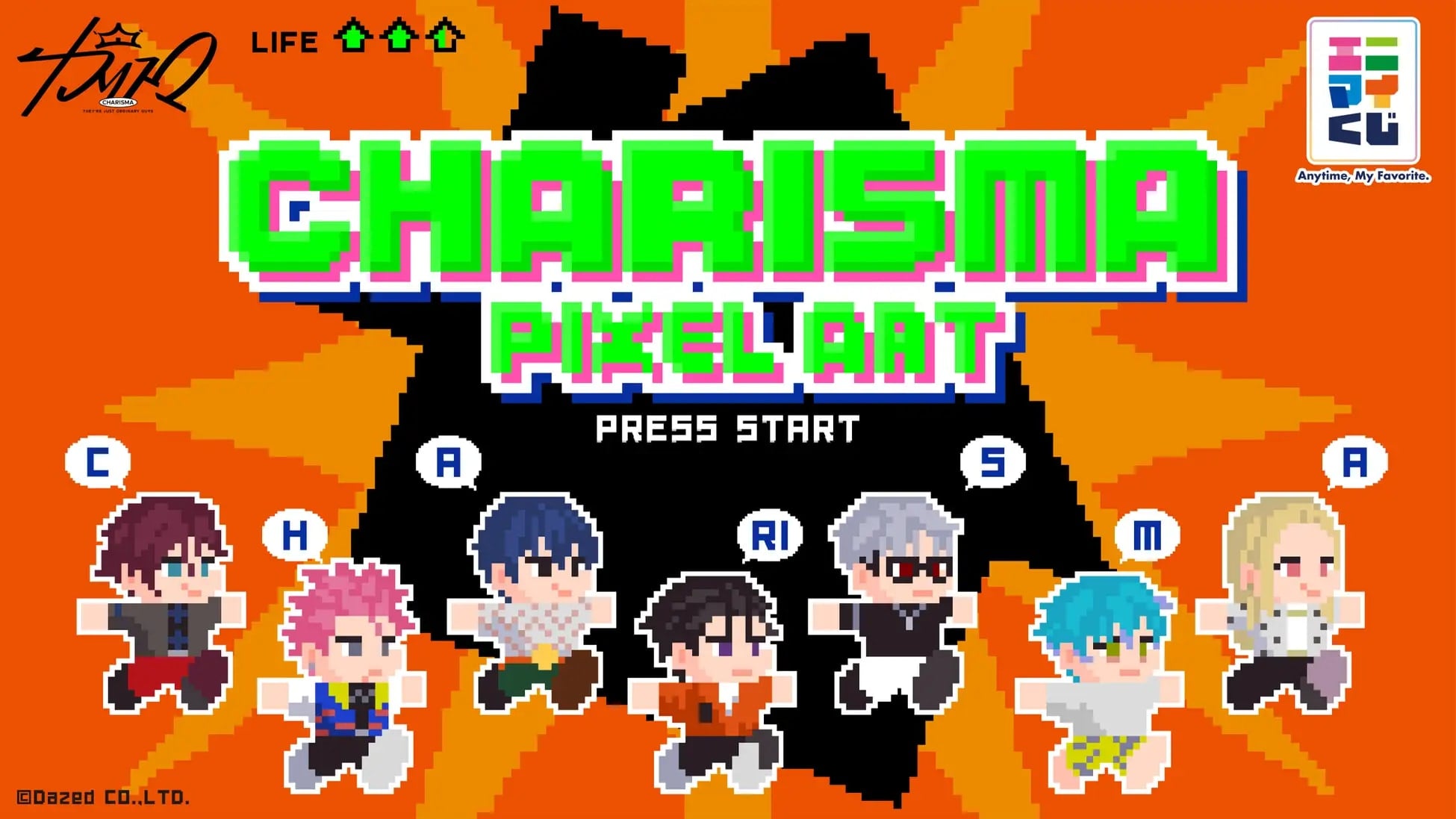 『カリスマ』がエニマイくじに初登場！レトロ可愛いドット絵描き起こしイラストのゲーム機風クッションやブランケットが当たる