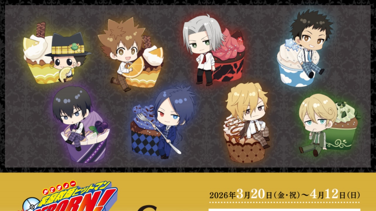 『リボーン』スプリングフェアがアニメイトで開催！Gratteコラボも同時開催＆カップケーキver.のグッズが登場
