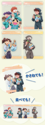 「忍たま乱太郎×ファミリーマート」コラボ