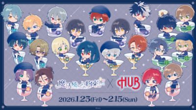 「まほやく×HUB」コラボイラスト