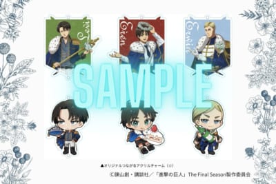 「進撃の巨人×エスクリ」来場特典