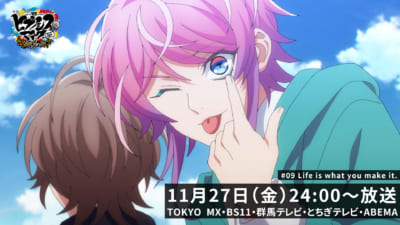 第3位：『ヒプノシスマイク-Division Rap Battle-』飴村乱数